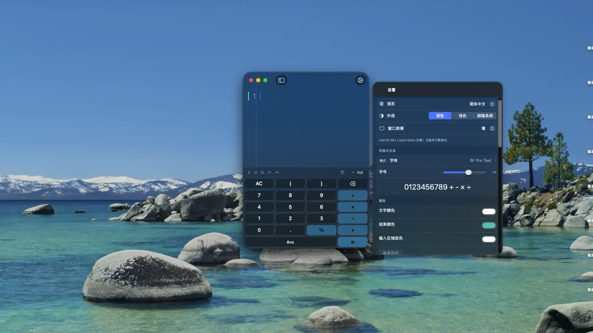 AuraCalc macOS 应用截图 · 货币换算 · 深色