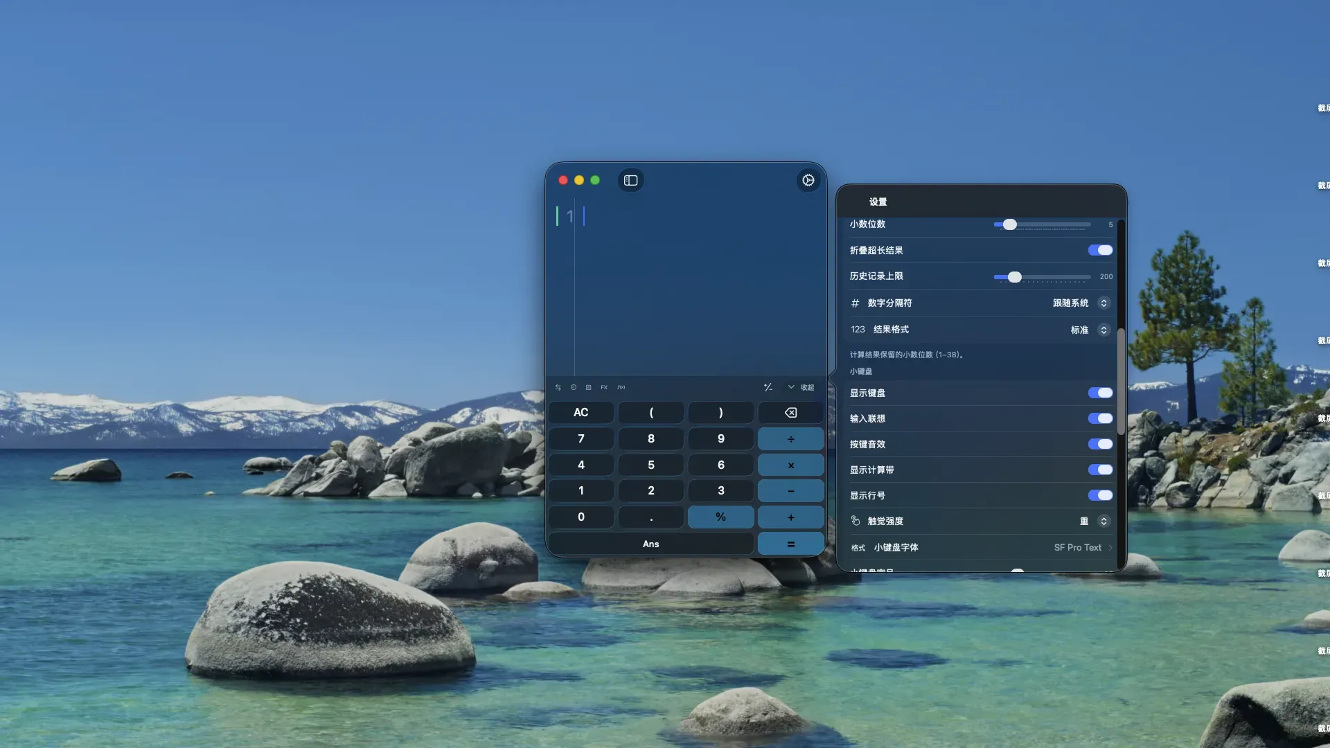 AuraCalc macOS 应用截图 · 变量与方程 · 深色