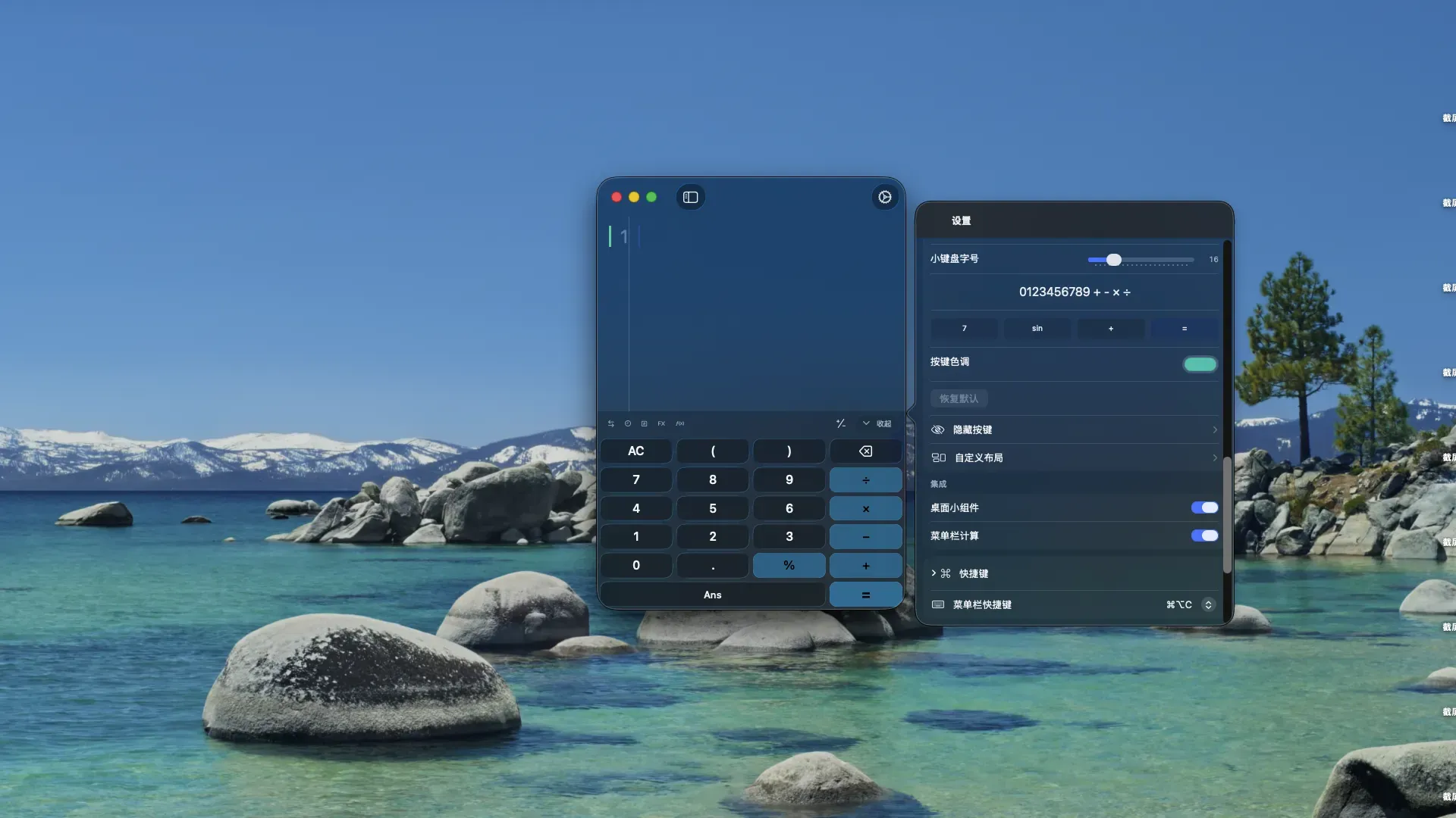 AuraCalc macOS 应用截图 · 分组与小计 · 深色